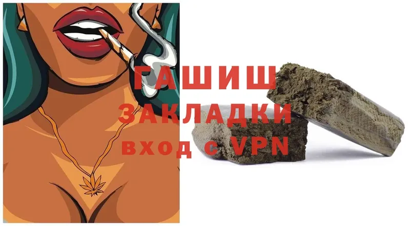 кракен онион  Багратионовск  Гашиш hashish 