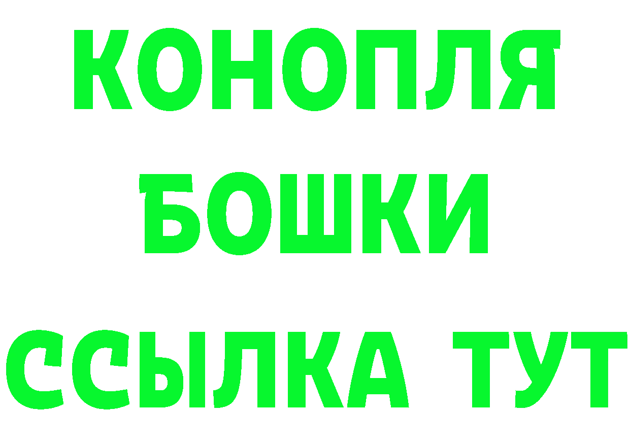 МЕТАМФЕТАМИН пудра зеркало darknet blacksprut Багратионовск