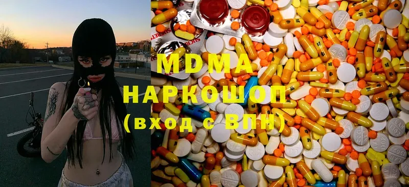 MDMA VHQ  наркошоп  Багратионовск 